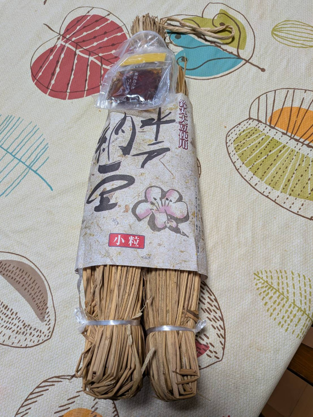 水戸納豆、藁に包まれて居るお品は珍しいです。心して頂きます。