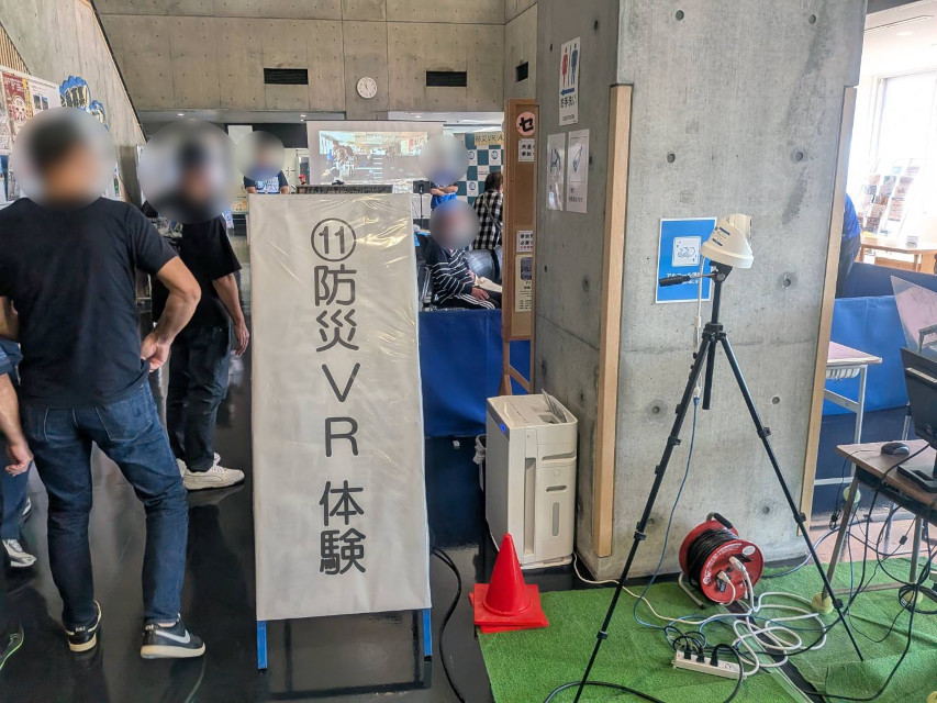 【胎内市総合防災訓練】防災現場をVR体験してみる