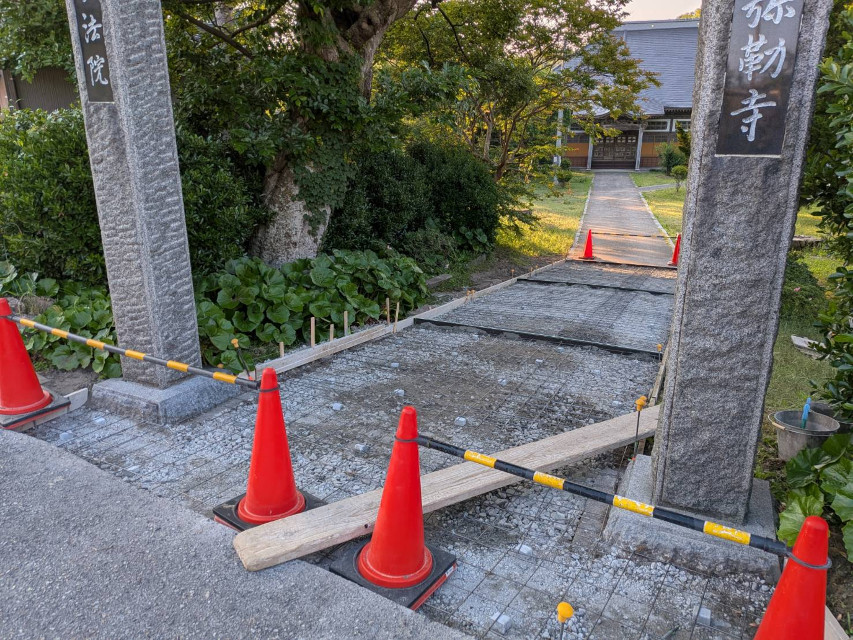 お見積りを提出させて頂いて居たお寺のスロープの改修、ご発注頂きました